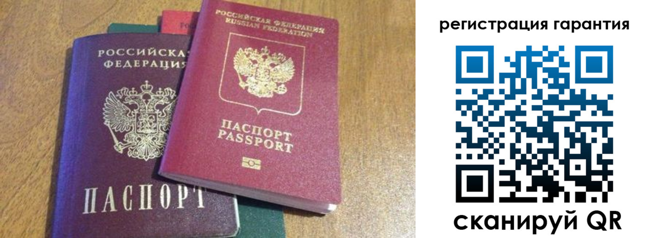 прописка для школы в Бахчисарае