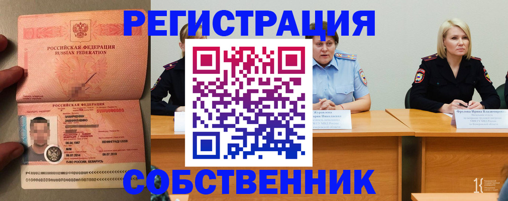 пропишу в квартире в Бахчисарае