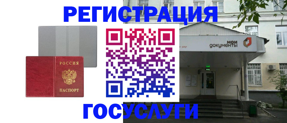 прописка гарантия в Бахчисарае